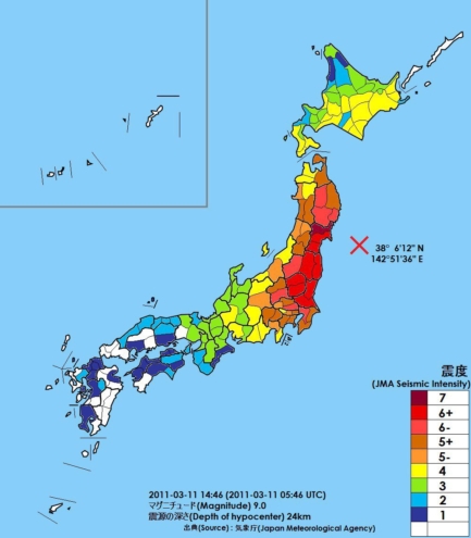 Japonya’da 7.4 büyüklüğünde deprem; tsunami uyarısı verildi